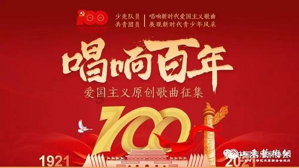 救援鹦鹉