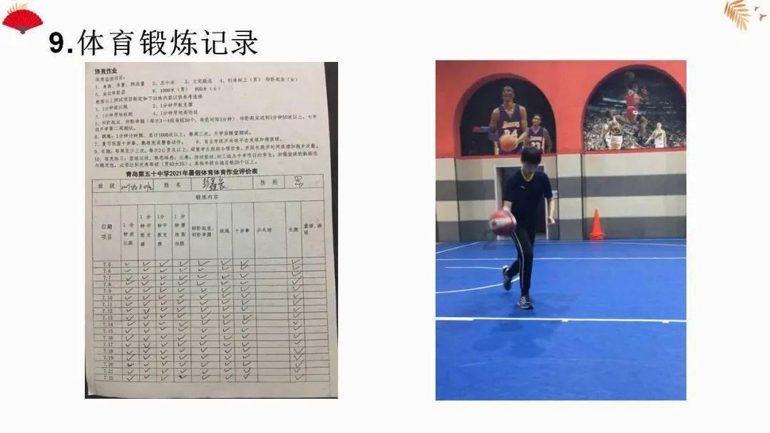 王子逃婚